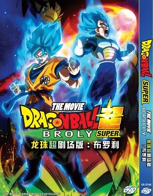 Dragon Ball Super Movie- Broly English Dubbed